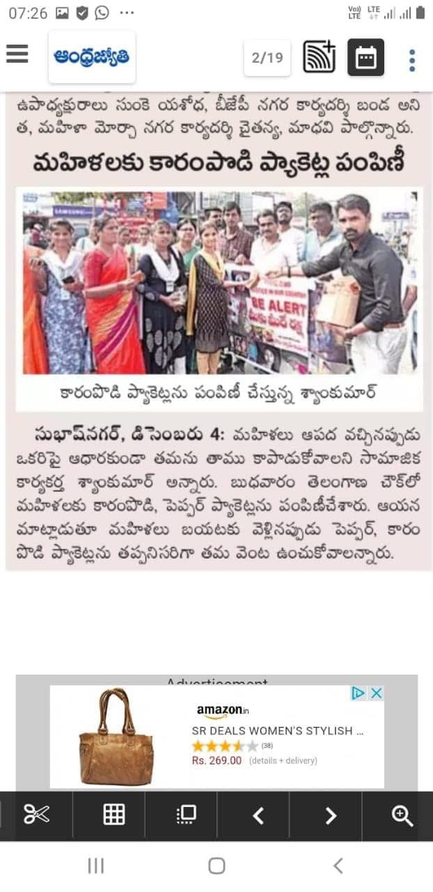 kota_shyam kumar independent candidate services